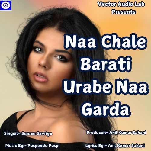 Naa Chale Barati Urabe Naa Garda