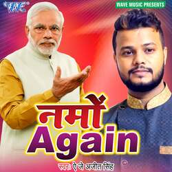 Hamare Modi Ayenge-Ej0kR0x8ZQA