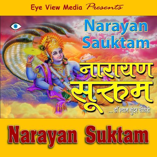 Narayan Shuktam - Powerful Spiritual Mantra