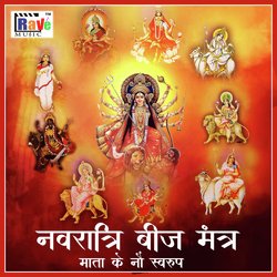 Navratri Beej Mantra-EV5af0xRcF8