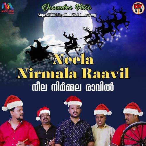 Neela Nirmala Raavil