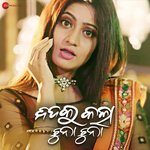 Nida Ku Kala Chuna Chuna