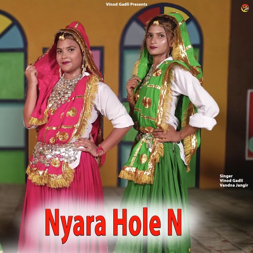 Nyara Hole N