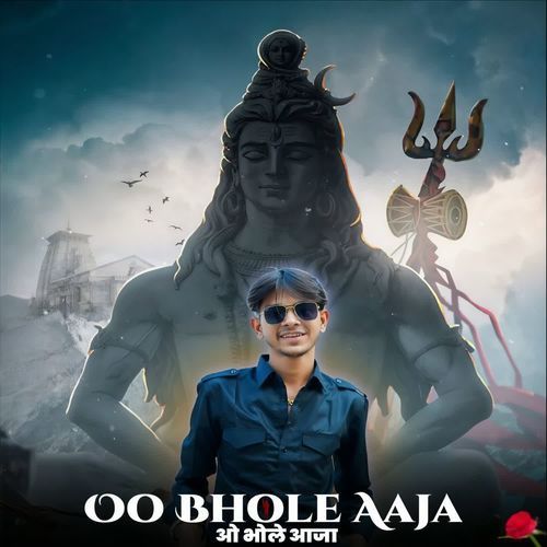 OO BHOLE AAJA