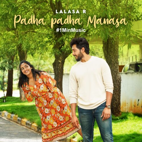 Padha Padha Manasa - 1 Min Music