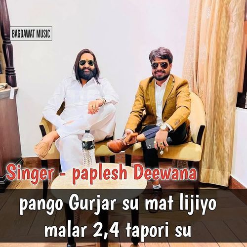 Pango Gurjar Su Mat Lijiyo Malar 2, 4 Tapori Su