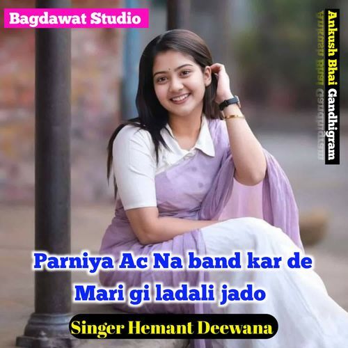 Parniya Ac Na band kar de Mari gi ladali jado