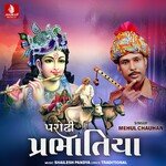 Parodhi Prabhatiya