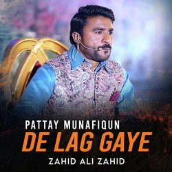 Pattay Munafiqun De Lag Gaye-HT0vQhBlB2A