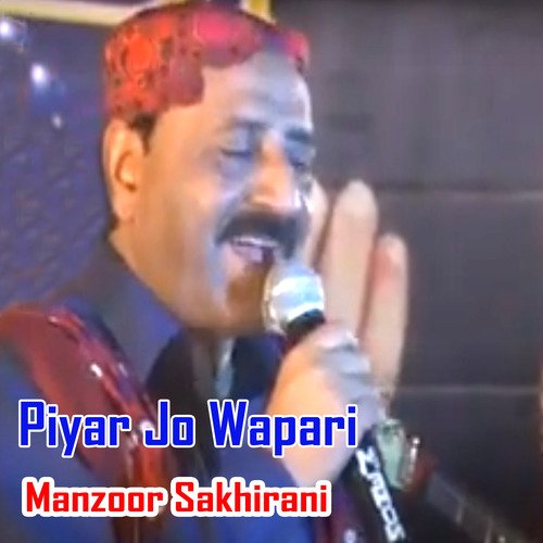 Piyar Jo Wapari
