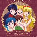 Avant BGM (Live)
