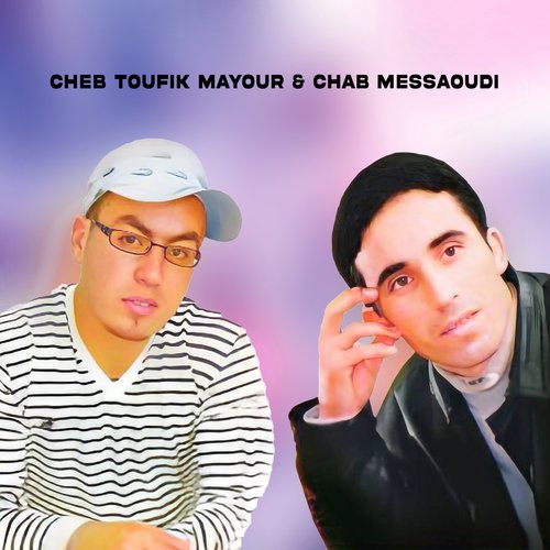Qadi Lhmom cover art