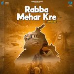 Rabba Mehar Kre