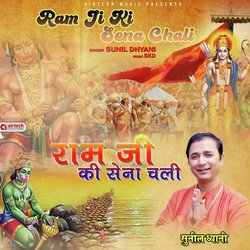 Ram Ji Ki Sena Chali-H1AmdCZFA2A