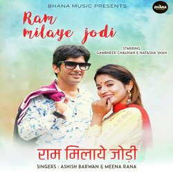 Ram Milaye Jodi (Garhwali)-AAMZRiVqUH4