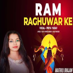 Ram Raghuwar Ke-XQBdYyNJcUk