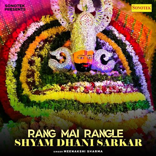 Rang Mai Rangle Shyam Dhani Sarkar