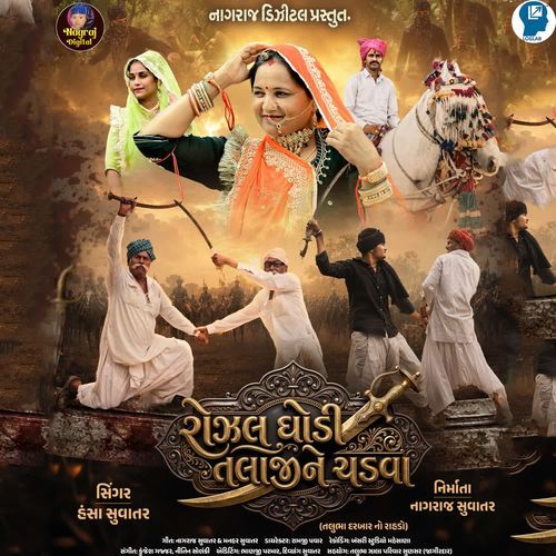 Rozal Ghodi Talaji Ne Chadava