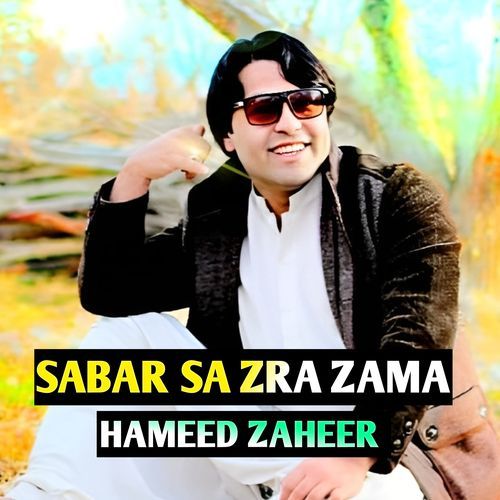 SABAR SA ZRA ZAMA