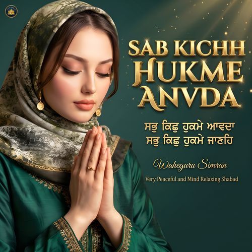 Sab Kichh Hukme Anvda