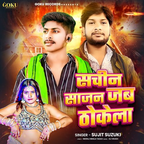 Sachin Sajan Jab Thokela cover art