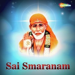 Sai Smaranam