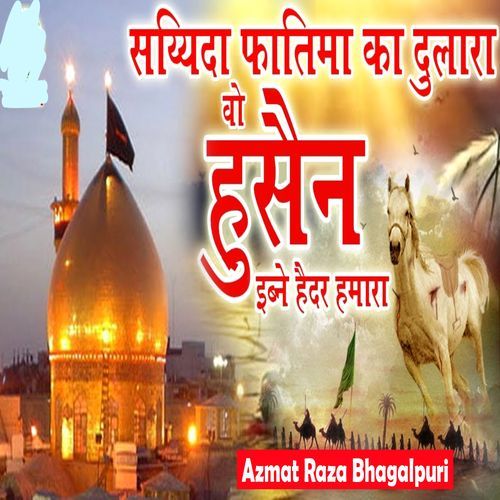 Saiyada Fatima Ka Dulara Wo Hussain Ibne Haider Hamara
