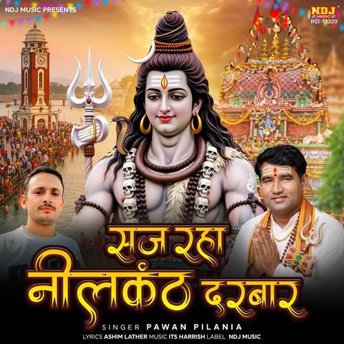 Saj Raha Neelkanth Darbar