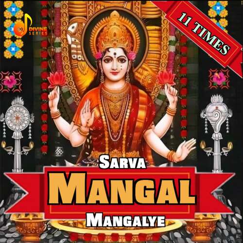 Sarva Mangal Mangalye 11 Times