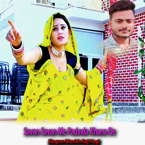 Savan Savan Me Padvala Khana De