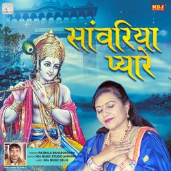 Sawariya Pyare-Rg4OaSMCcgY