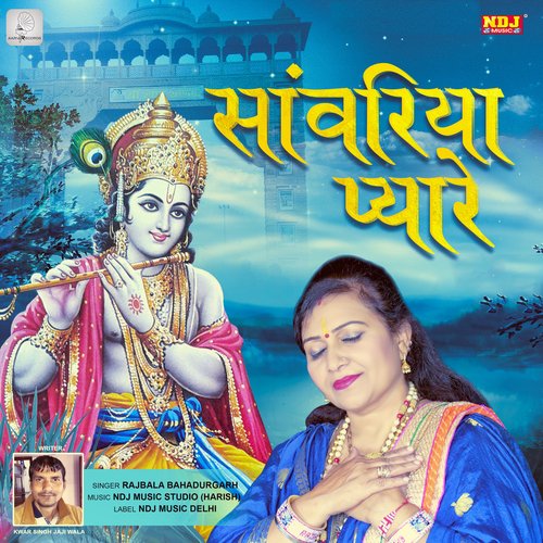 Sawariya Pyare - Single