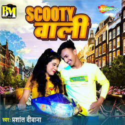 Scooty Wali-JxExVyJAX38