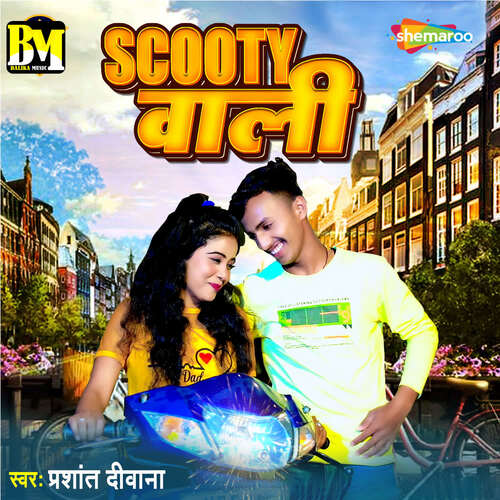 Scooty Wali