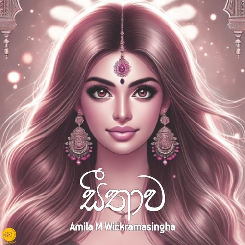 Seethawa cover art
