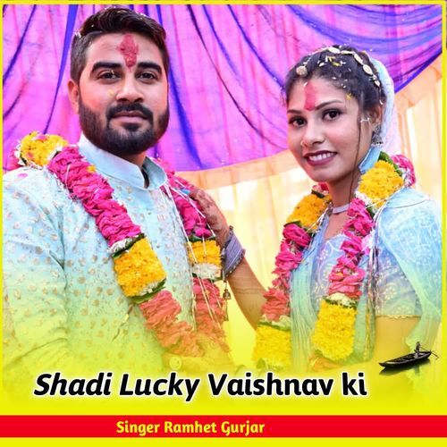 Shadi Lucky Vaishnav ki