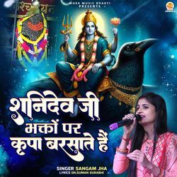 Shani Dev Ji Bhakto Par Kripa Barsate Hai-GTsxXkN9Y2U