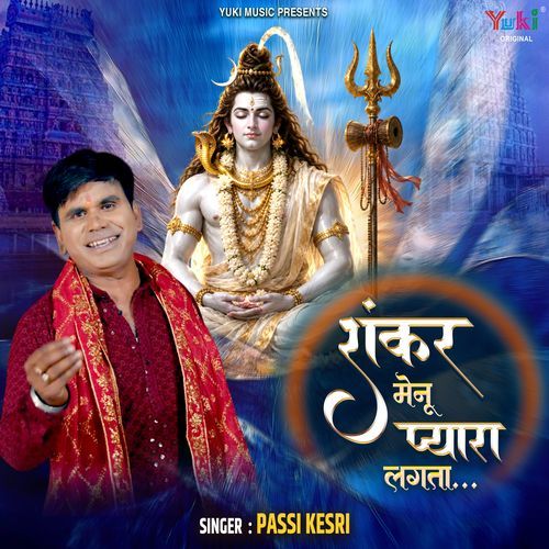 Shankar Menu Pyara Lagda