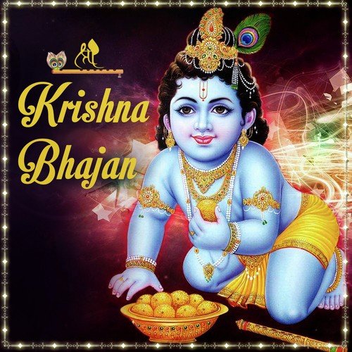 jai jai shree krishna vol 1 album songs