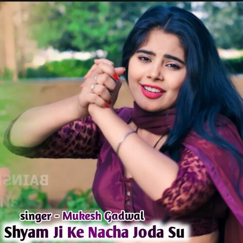 Shyam Ji Ke Nacha Joda Su