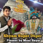 Shyam Super Duper