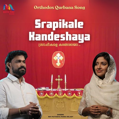 Srapikale Kandeshaya