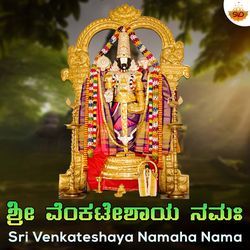 Sri Venkateshaya Namaha Nama-Bi8aYBUDT2A