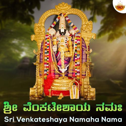 Sri Venkateshaya Namaha Nama