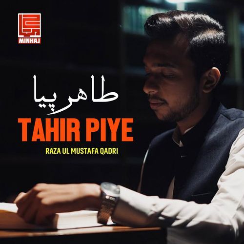 Tahir Piye cover art