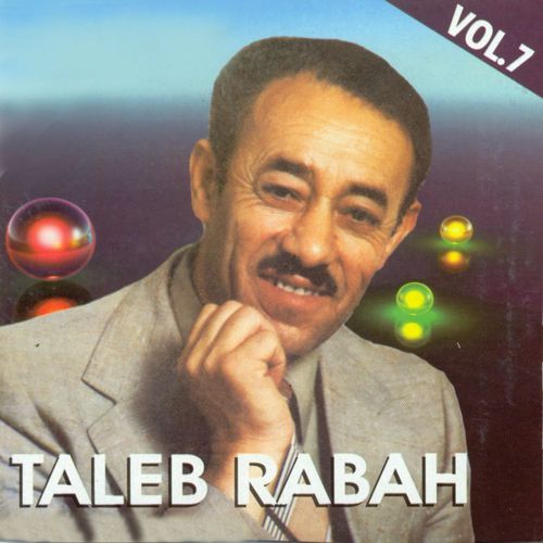 Yal fen ighadrik elouakth (Version 1) cover art
