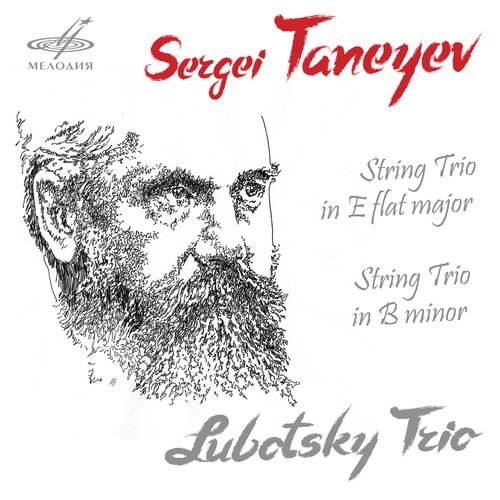 String Trio in B Minor: II. Variations