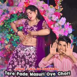 Tere Pade Masuri Oye Chori-BF9YeTgFelU