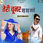 Teri Chunar Udd Udd Jaye