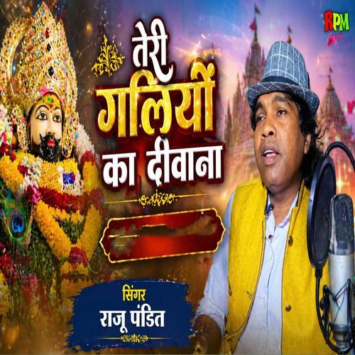 Teri Galiyon Ka Deewana